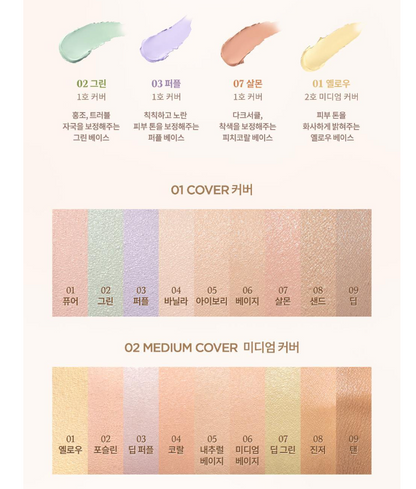 Dasique Pro Concealer Palette