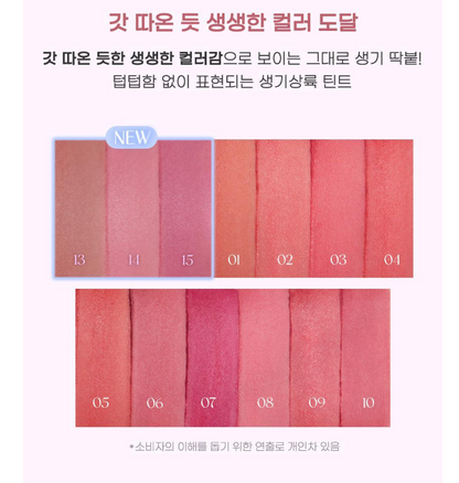 Peripera Over Blur Tint 3.5g