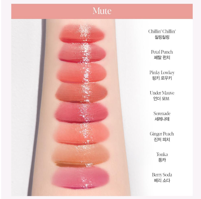 [Aespa Winter Pick] Espoir Couture Lip Tint Glaze