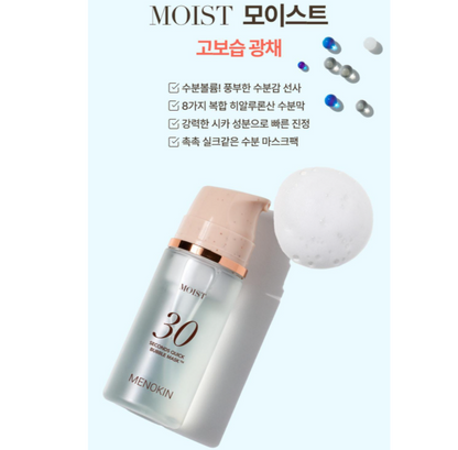 [Park Bo-young Pick] Menokin 30-Second Quick Bubble Masks