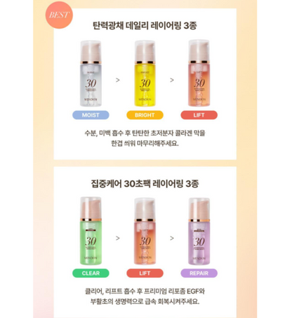 [Park Bo-young Pick] Menokin 30-Second Quick Bubble Masks