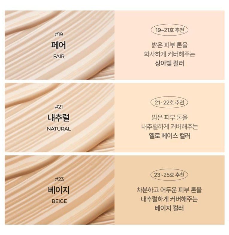 [Han Ga-in Pick/Improvement in freckle cover] Easydew Freckle Ampoule Cushion 15g