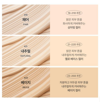 [Han Ga-in Pick/Improvement in freckle cover] Easydew Freckle Ampoule Cushion 15g