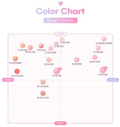 [Hearts to Hearts Pick] 2AN Dual Cheek