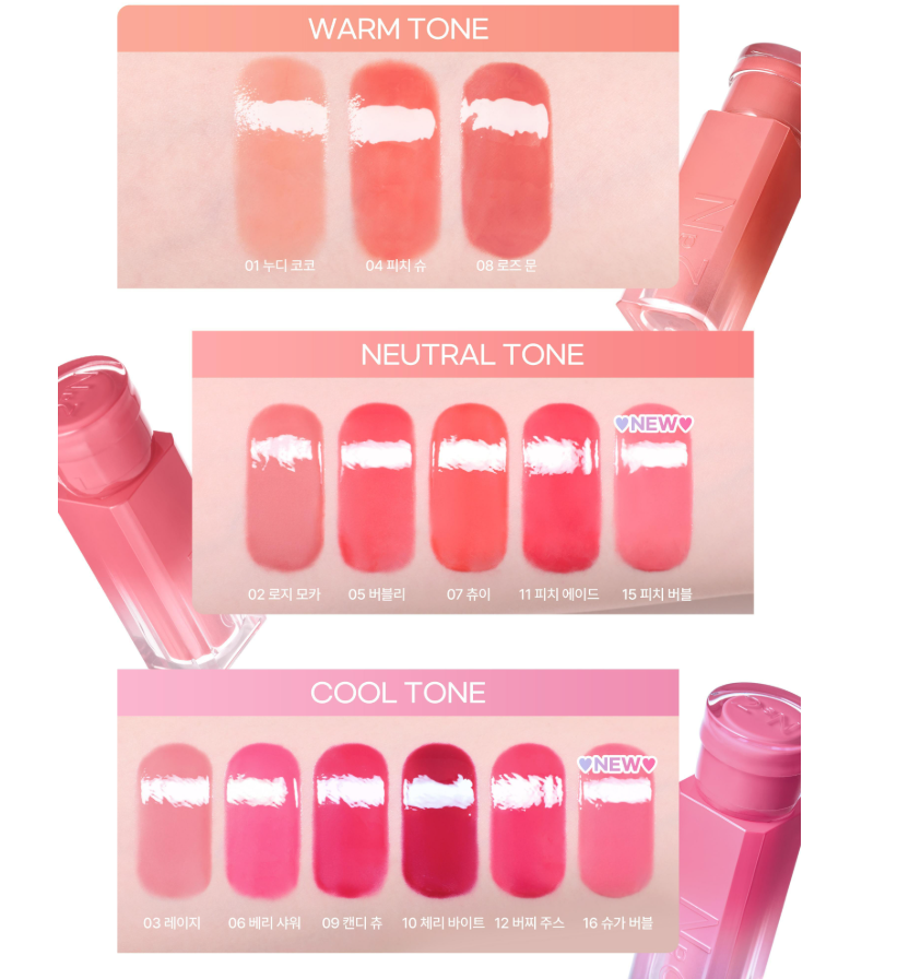 [Hearts to Hearts Pick] 2AN Glaze Bouncing Tint