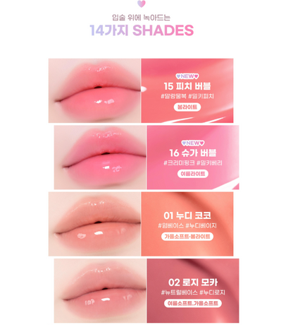 [Hearts to Hearts Pick] 2AN Glaze Bouncing Tint