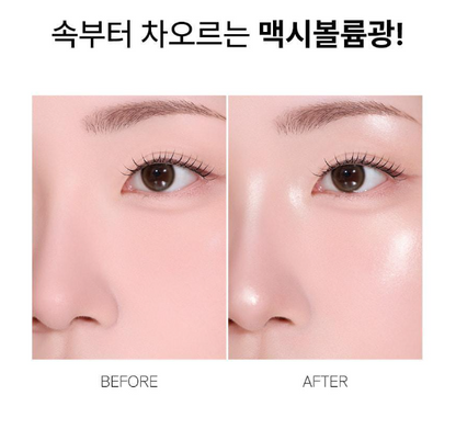 [Ive Lee Seo Photocard Giveaway] The Saem Glam Perfection Baked Highlighter