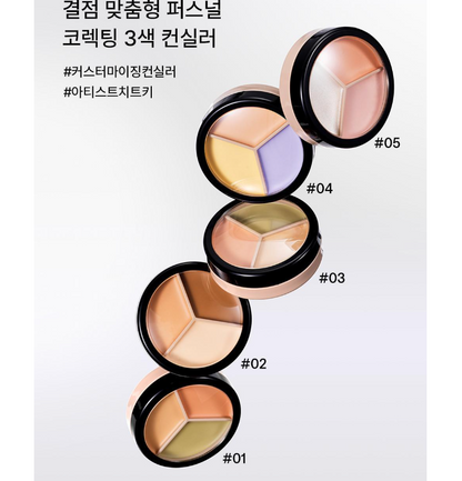 [Ive Lee Seo Pick] The Saem Cover Perfection Triple Pot Concealer