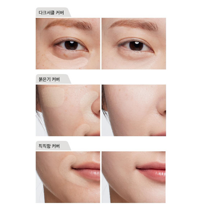 [Ive Lee Seo Pick] The Saem Cover Perfection Triple Pot Concealer