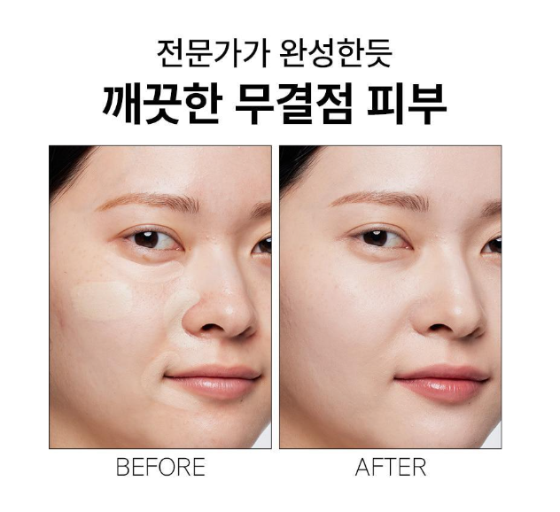 [Ive Lee Seo Pick] The Saem Cover Perfection Triple Pot Concealer
