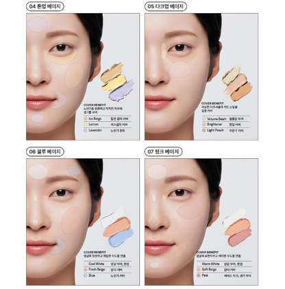[Ive Lee Seo Pick] The Saem Cover Perfection Triple Pot Concealer