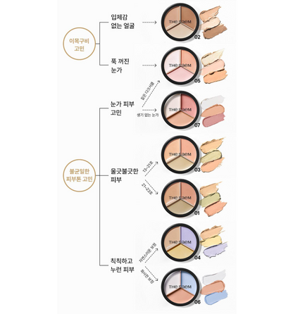[Ive Lee Seo Pick] The Saem Cover Perfection Triple Pot Concealer