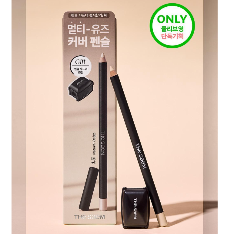 [Ive Lee Seo Pick] The Saem Cover Perfection Concealer Pencil