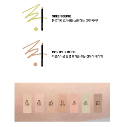 [Ive Lee Seo Pick] The Saem Cover Perfection Concealer Pencil