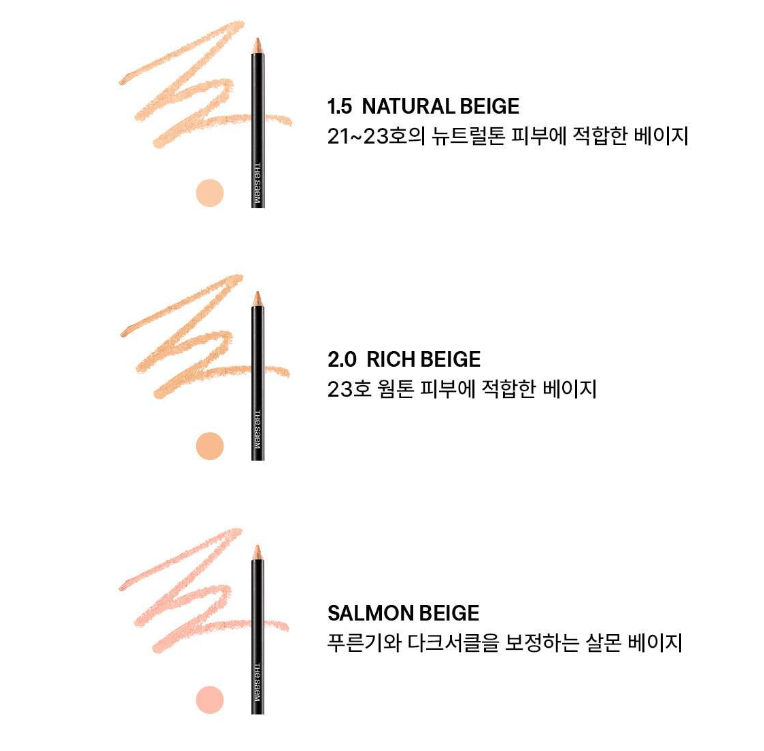[Ive Lee Seo Pick] The Saem Cover Perfection Concealer Pencil