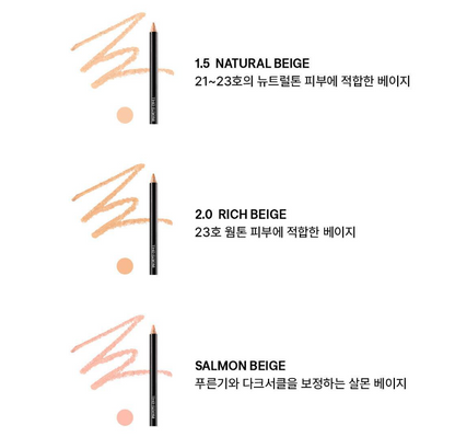 [Ive Lee Seo Pick] The Saem Cover Perfection Concealer Pencil