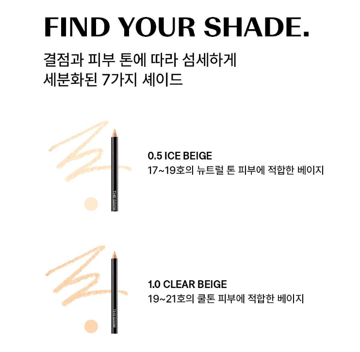 [Ive Lee Seo Pick] The Saem Cover Perfection Concealer Pencil