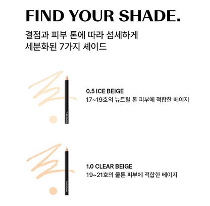 [Ive Lee Seo Pick] The Saem Cover Perfection Concealer Pencil
