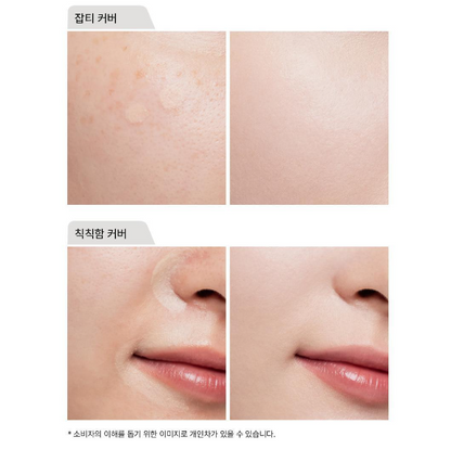 [Ive Lee Seo Pick] The Saem Cover Perfection Concealer Pencil