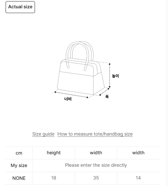 Matin Kim Sporty Tote Bag