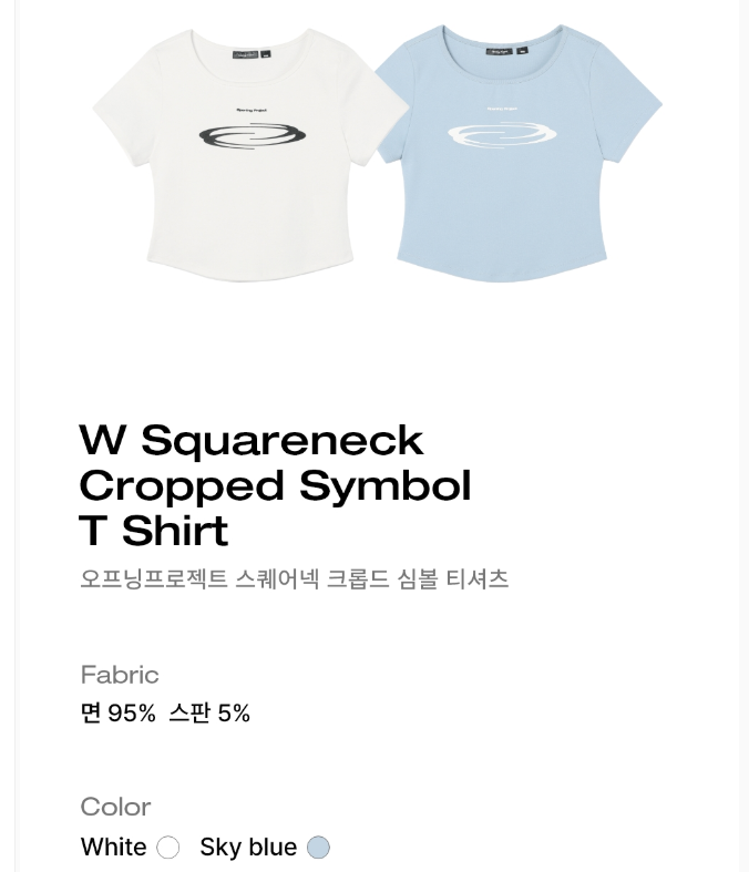 [Ive Rei Pick] Opening Project W Squareneck Cropped Symbol T Shirt