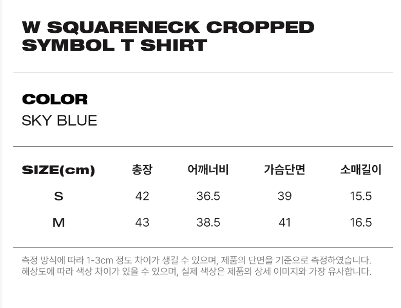 [Ive Rei Pick] Opening Project W Squareneck Cropped Symbol T Shirt