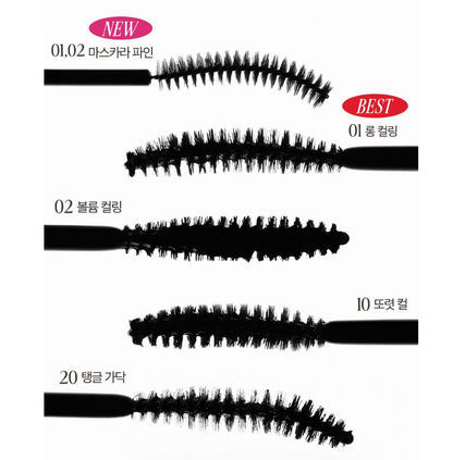 [Ive Yujin Pick] Clio Kill Lash Superproof Mascara