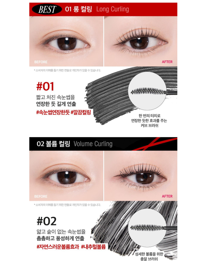 [Ive Yujin Pick] Clio Kill Lash Superproof Mascara