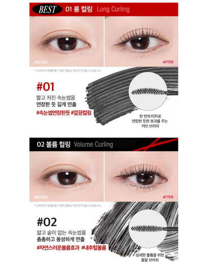 [Ive Yujin Pick] Clio Kill Lash Superproof Mascara