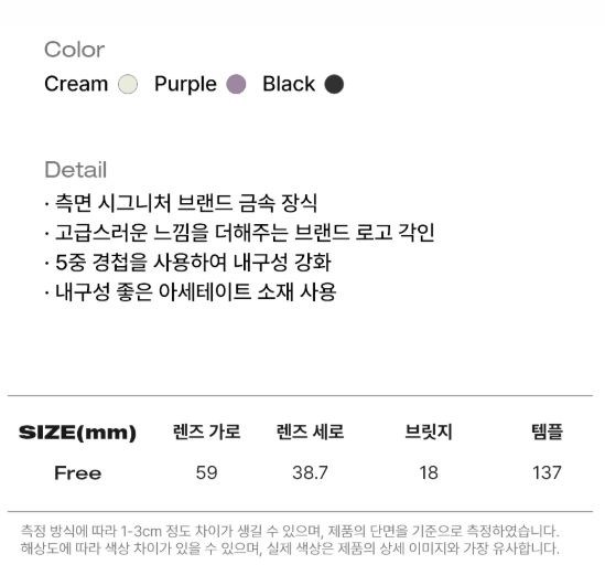 [Ive Rei Pick] Opening Project Iden Sunglass