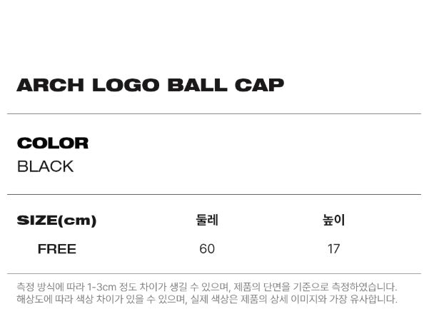 [Ive Rei Pick] Opening Project Ball Cap Collection