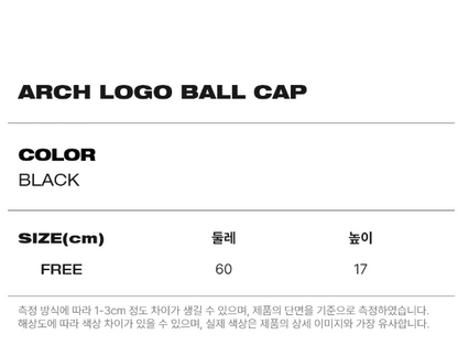 [Ive Rei Pick] Opening Project Ball Cap Collection