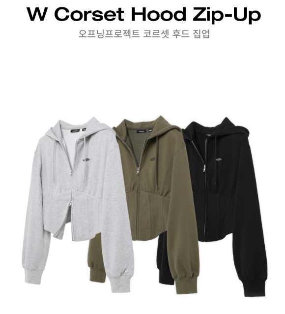 [Ive Rei Pick] Opening Project W Corset Hood Zip-up