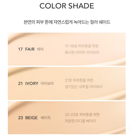 Portre Velvet Layer Cushion Matte 15g