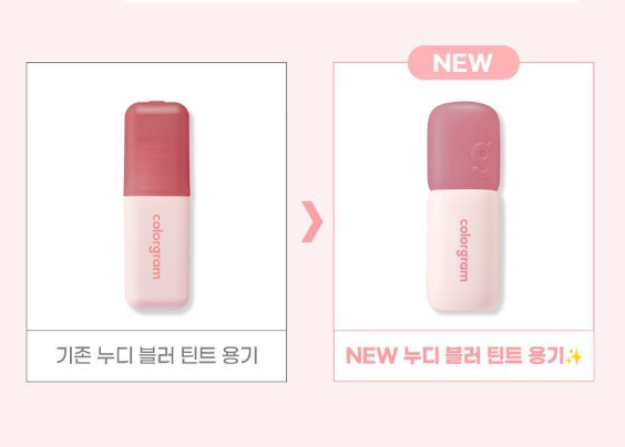 [Zerobaseone Pick] Colorgram Nude Blur Tint