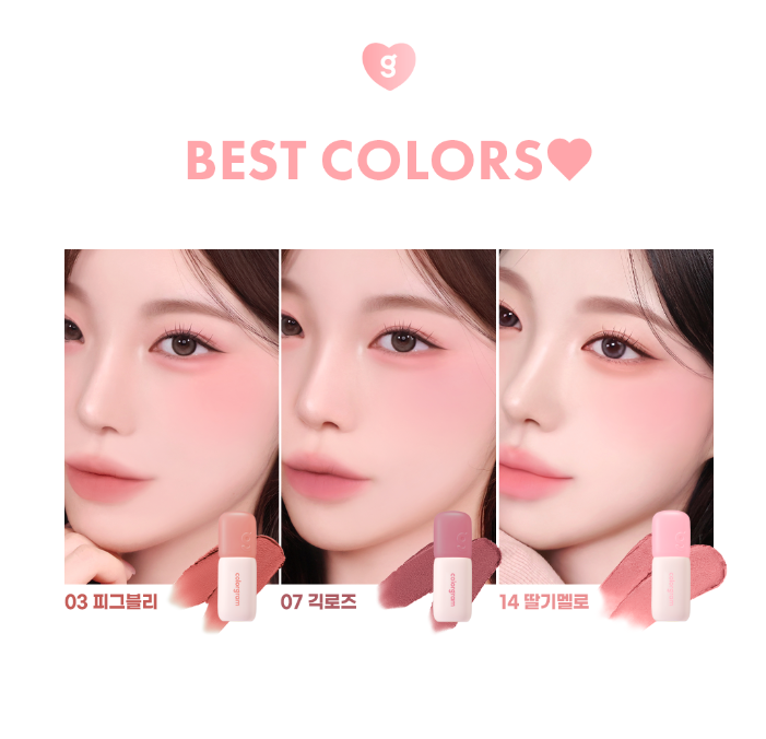 [Zerobaseone Pick] Colorgram Nude Blur Tint