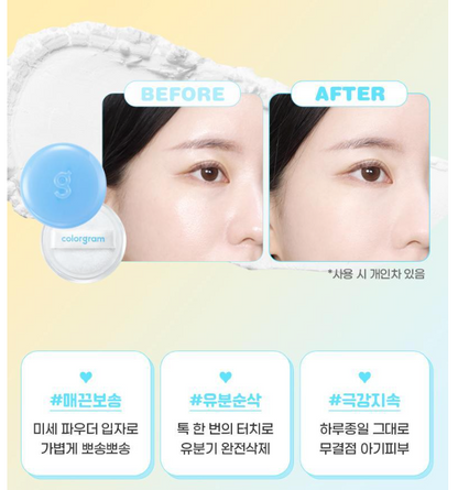 [Zerobaseone Pick] Colorgram Tintin Dory Blur Powder