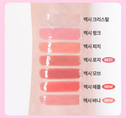 Babymonster x Banila Co Volume Lip Plumper 3.8g
