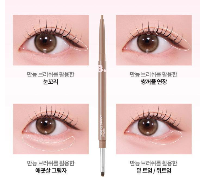 Babymonster x Banila Co Mood On Line & Blend Eyeliner Pencil