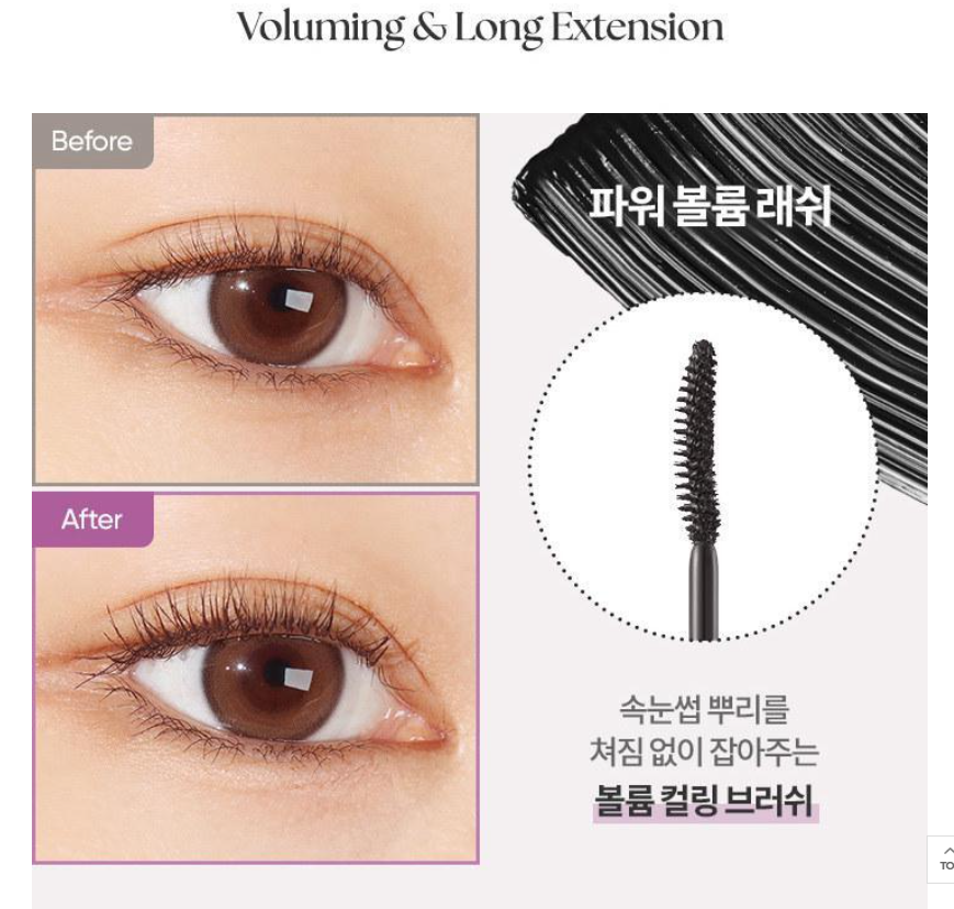 Babymonster x Banila Co Powerproof Volume/Long Mascara