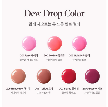 [TXT Beomgyu Pick] Coral Haze Dew Drop Tint 4.5g