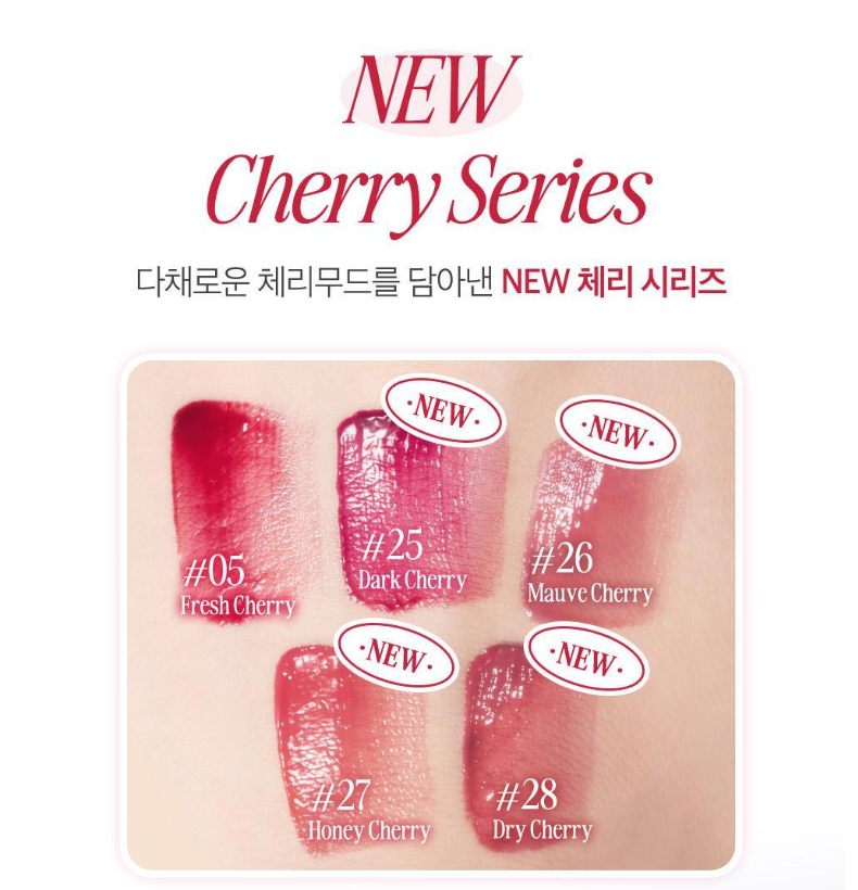 [Cherry Series] Ive Yujin X Clio Crystal Glam Tint 3.4g