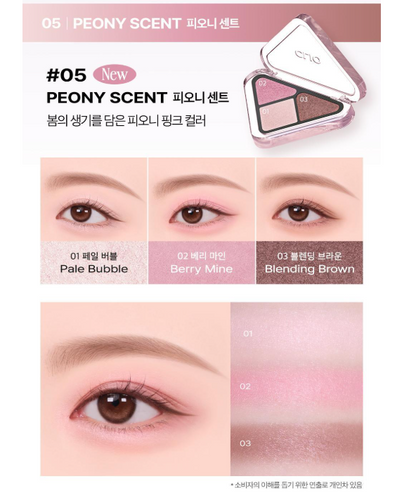 Ive Yujin X Clio Essential Shadow Tabs