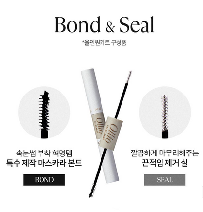 [Nmixx Pick] Ollio Falscara Eyelash All-in-One Kit