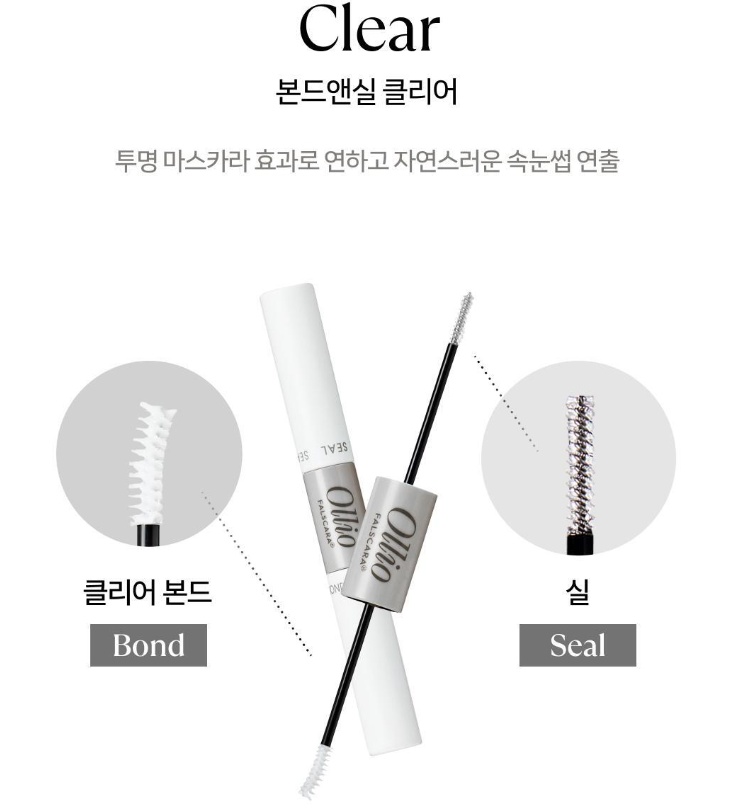 [Nmixx Pick] Ollio Falscara Eyelash Bond & Seal