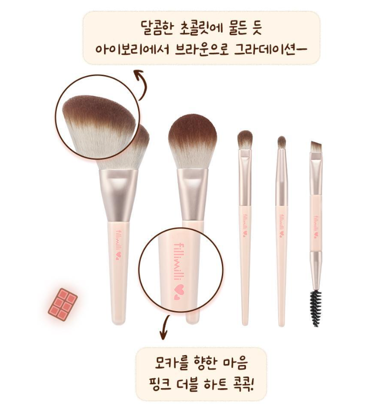 FilliMilli 5-piece Mini Makeup Brush Kit (+ Heart Pouch and 2 Puff Giveaway)