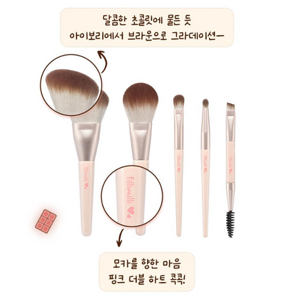 FilliMilli 5-piece Mini Makeup Brush Kit (+ Heart Pouch and 2 Puff Giveaway)