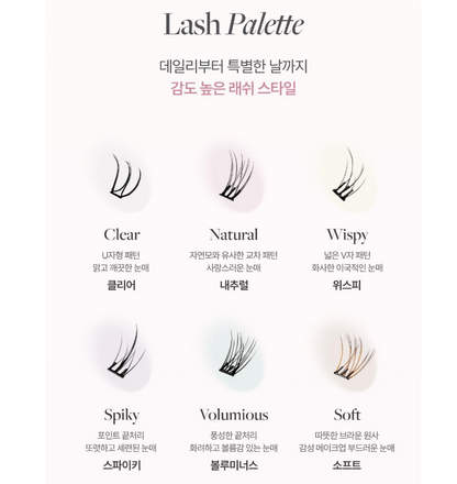 [Nmixx Pick] Ollio No Glue Eyelash Mix Pack