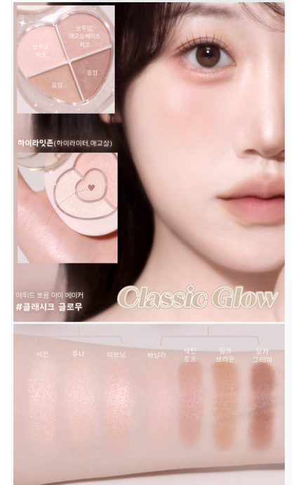 Etude BBoyong Eye maker