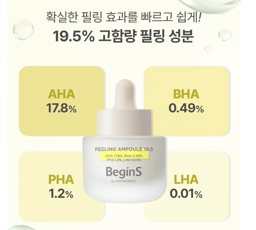 Begins by Jung Saem Mool Peeling Ampoule 19.5 30ml